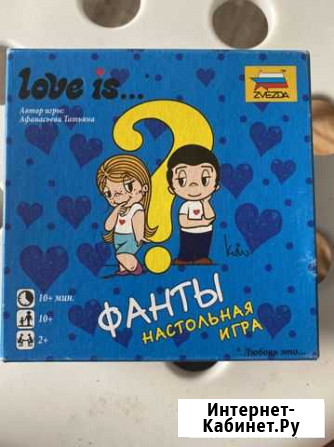 Настольная игра Новосибирск - изображение 1