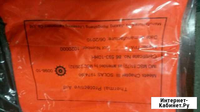 Термомешок Новороссийск - изображение 1
