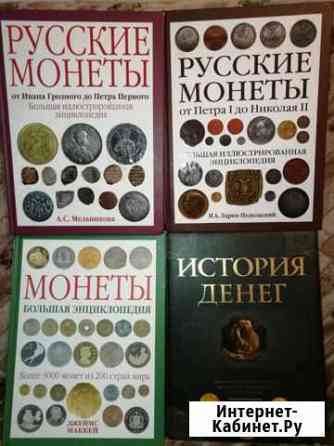 Продаю книги Выборг
