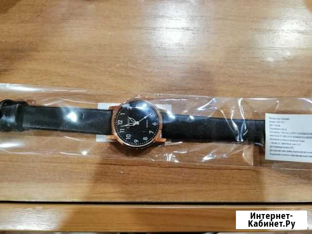 Часы Новосибирск - изображение 1