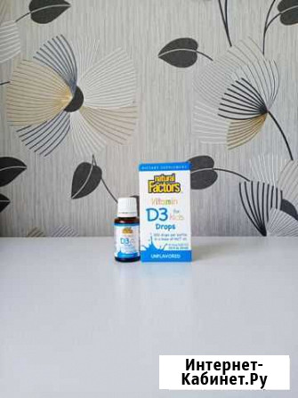 Витамин д3 для детей с рождения Natural Factors Казань - изображение 1