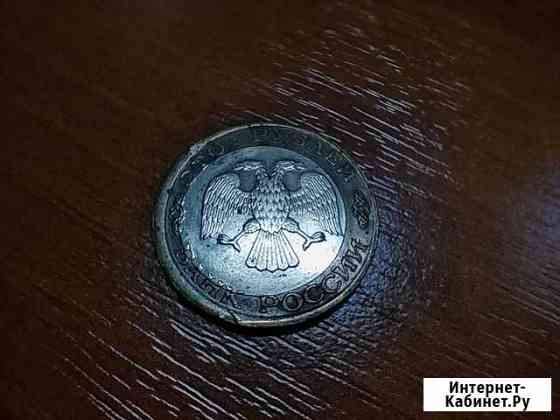 100 рублей 1992 биметалл (монетный брак) Североморск