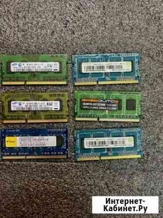 Оперативная память DDR3 для ноутбука 2 гб (одной п Комсомольск-на-Амуре