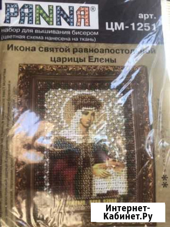 Икона(вышивка бисером) Ставрополь - изображение 1