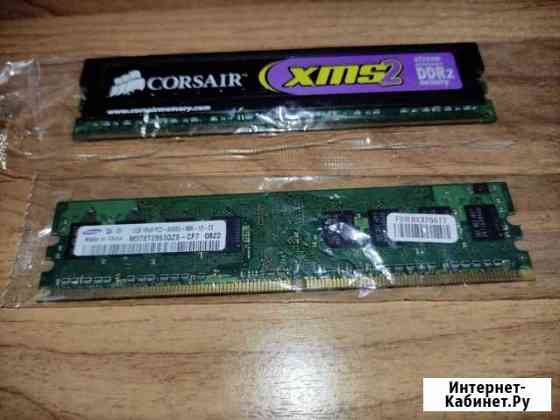 Оперативная ram Corsair XMS2 CM2X2048-8500C5 DDR Сочи