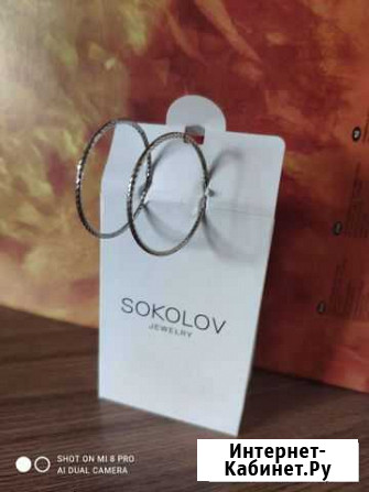 Серьги серебро Соколов 925 Абакан - изображение 1