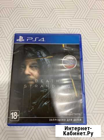 Death stranding ps4 Люберцы - изображение 1