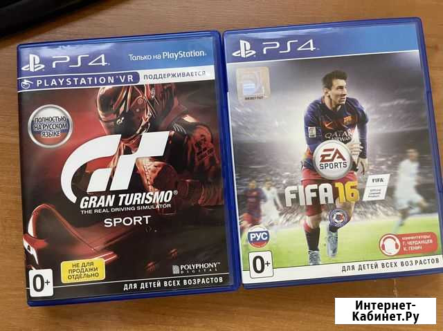 Fifa 16 ps4,gran turismo продажа обмен Симферополь - изображение 1