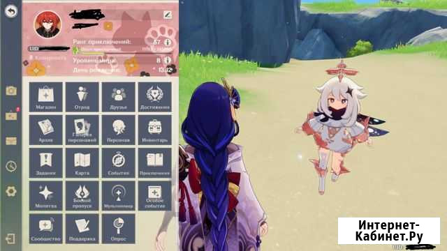 Фигурка Genshin Impact Апатиты - изображение 1