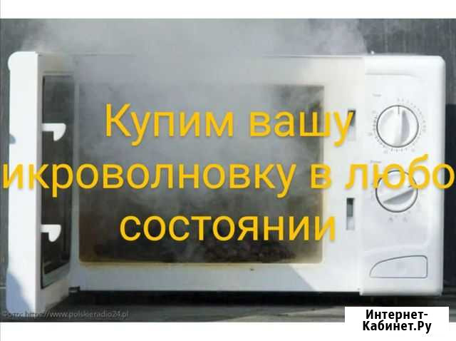 Скупка ЖК телевизоров, микроволновок Новосибирск - изображение 1