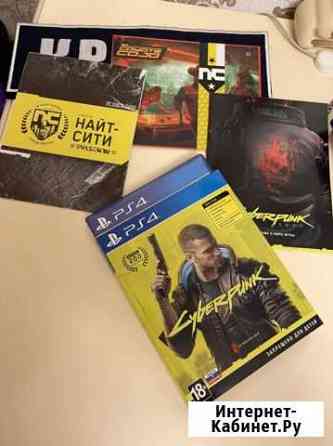 Игры на ps4 cyberpunk 2077 Ялта