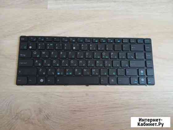 Клавиатура Asus UL30, K42, K43, X42, U41 (новая) Жуковский