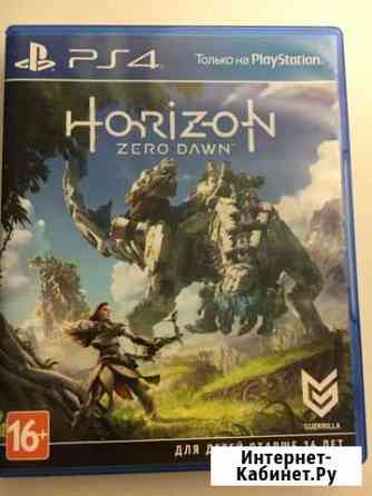 Horizon zero dawn Химки