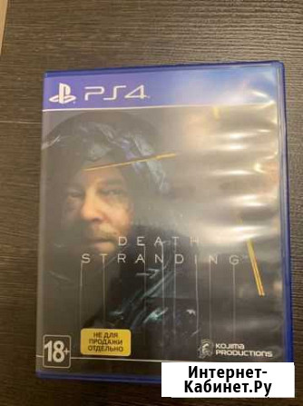 Death stranding ps4 Тамбов - изображение 1