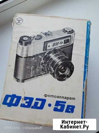 Плёночный фотоаппарат Мурманск - изображение 1
