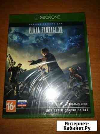 Final Fantasy XV Домодедово