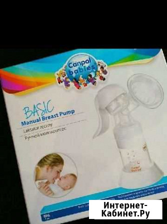Ручной молокоотсос Canpol babies Железноводск - изображение 1