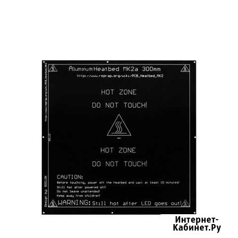 Стол 300х300 для 3D принтера Екатеринбург - изображение 1