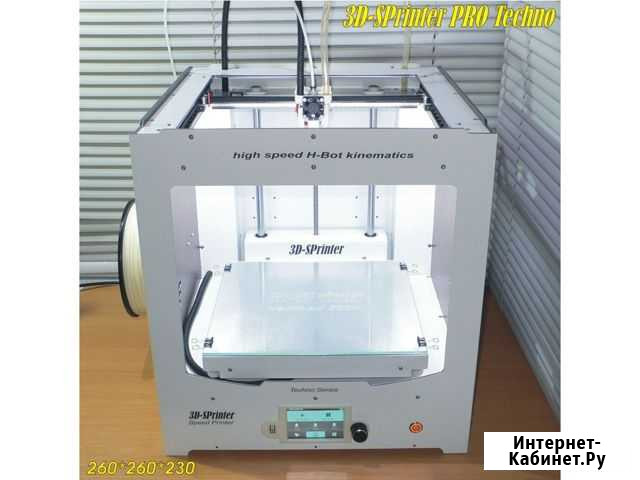 3Д Принтер 3D SPrinter Нижний Новгород - изображение 1