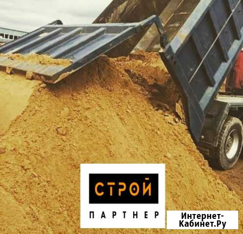 Песок Щебень Торф Ленинский - изображение 1