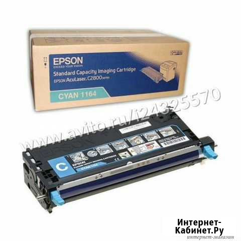 Тонер-картридж Epson C13S051164 Cyan toner ALC2800 Калининград - изображение 1