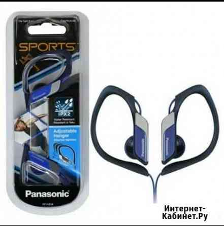 Новые спортивные наушники Panasonic Волгоград