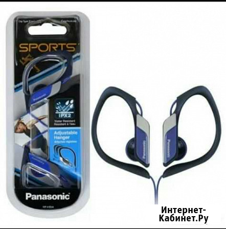 Новые спортивные наушники Panasonic Волгоград - изображение 1