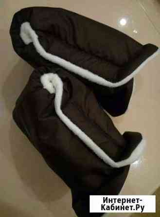 Муфты-варежки в санки/коляску. В наличии и на зака Омск