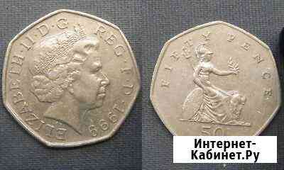 Монета 50 пенсов Великобритания 1999 год Севастополь