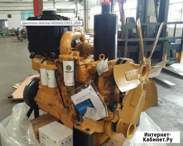 Двигатель Weichai WD10G175E15 для бульдозеров Благовещенск - изображение 1
