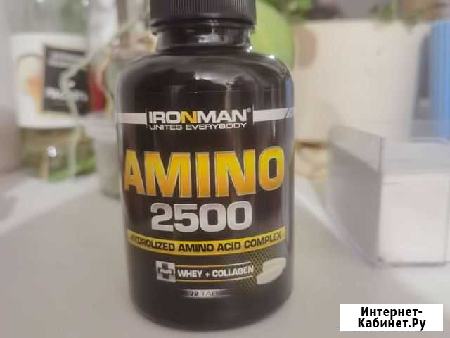Ironman amino 2500 Уфа - изображение 1