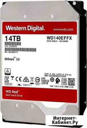 14 тб Жесткий диск WD Red (WD140effx) Нижний Новгород