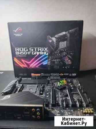 Asus ROG strix B450-F gaming am4 Туапсе