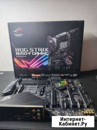 Asus ROG strix B450-F gaming am4 Туапсе - изображение 1