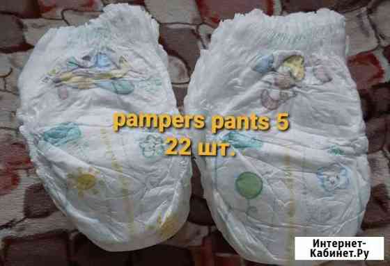 Подгузники трусики pampers 5 Углич