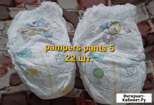 Подгузники трусики pampers 5 Углич - изображение 1