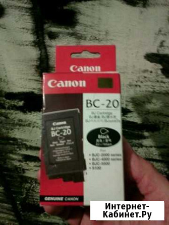 Картридж Canon вс-20 Брянск - изображение 1