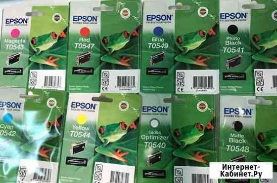 Картриджи для Epson Stylus Photo R800 и R1800 Сочи