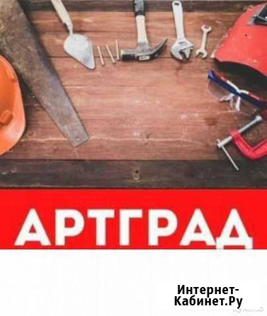 Уборщик производственных и служебных помещений Новокузнецк - изображение 1