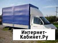 Грузоперевозки Маркс - изображение 1