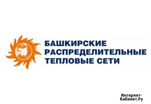 Слесарь по обслуживанию тепловых сетей Сибай - изображение 1