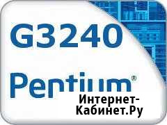 Intel Pentium G3240 LGA 1150 Кострома - изображение 1