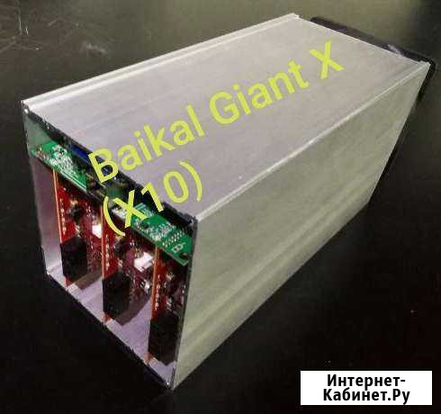 Asic baikal Giant X10 Пятигорск - изображение 1