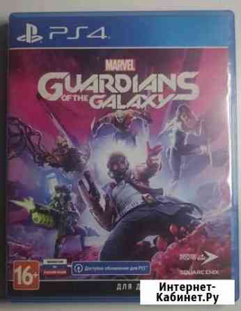 Стражи Галактики Marvel ps4/ps5 Сочи