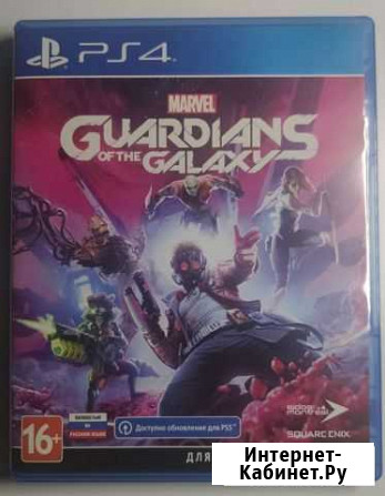 Стражи Галактики Marvel ps4/ps5 Сочи - изображение 1