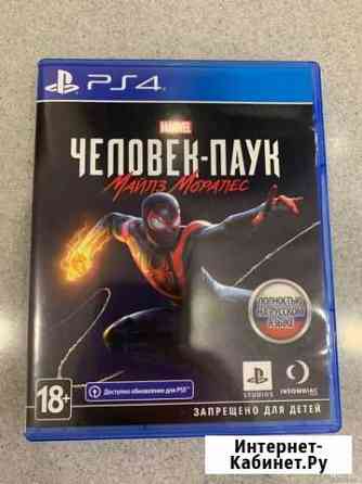 Игра на ps5 или ps4 в упаковке Люберцы