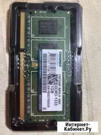 Оперативная память ddr3 1gb 1333 Россошь