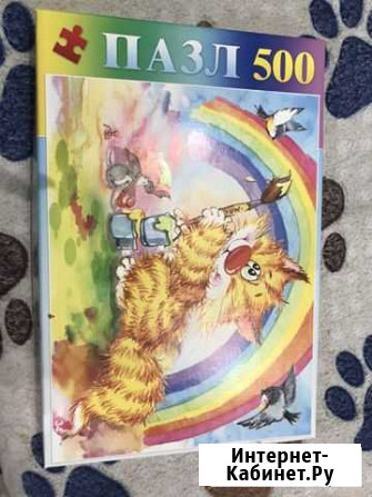 Пазл 500 Уфа - изображение 1