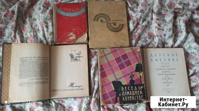 Книга по Вязанию (Азбука вязания) Нижний Новгород - изображение 1