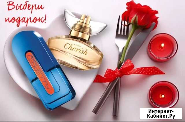 Эйвон Avon духи по закупке Знаменск - изображение 1